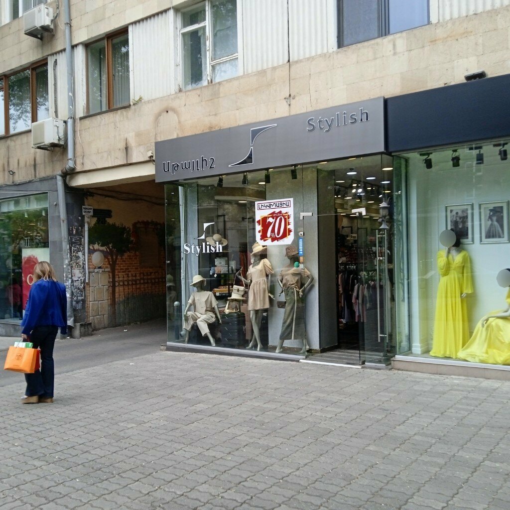 Clothing store Stylish, Yerevan, photo