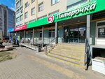 5Post (Naumova Street, 5) ، الطرود الآلي