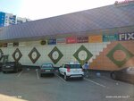 Lider (Borovskoye Highway, 27), shopping mall