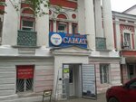 Parikmaherskaja (Nursultan Nazarbayev Avenue, 159), peluquería
