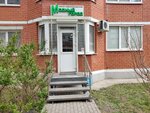 Modny gorod (Vladimira Nevskogo Street, 38Г), beauty salon