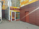 Кабинет коррекции фигуры (Gazety Krasnoyarskiy Rabochiy Avenue, 160с46) ، صالون تدليك