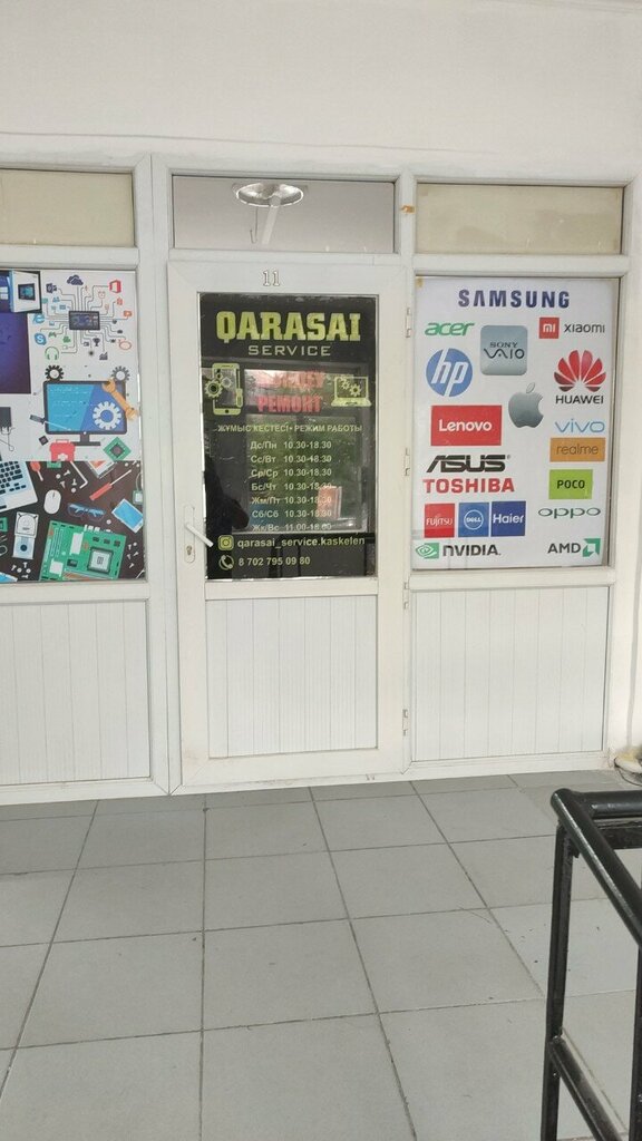 Computer repairs and services Qarasai Service, Kaskalen, photo