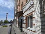 Lineika (ulitsa Perelyota, 28), stationery store