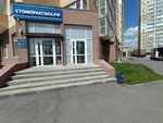 Darkside (Universiteteskaya Naberezhnaya Street, 52), tobacco and smoking accessories shop