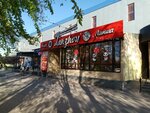 Lanzhou (Abilkair khan Avenue, 52), cafe