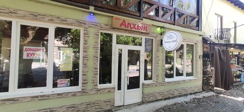 Гостиница Калипсо в Гагре