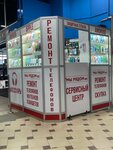 My ryadom.ru (Yuzhniy Administrative Okrug, Chertanovo Severnoye District, Severnoye Chertanovo Microdistrict, к208), phone repair