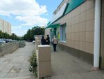Sberbank (Lenina Street, 104), atm