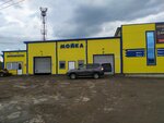 Автомойка (Tarusskiy proyezd, 4) ، غسيل سيارة