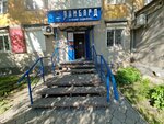 Gold of Russia (Nursultan Nazarbaev Avenue, 38) ، متجر الرهونات