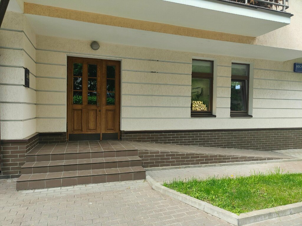 Gözəllik salonu В ресурсе, Moskva, foto