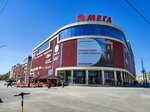 Туалет для инвалидов (Kosmonavtov Avenue, 41), baño para discapacitados