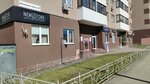 Bochas (Moskovskoye Highway, 27), clothing store