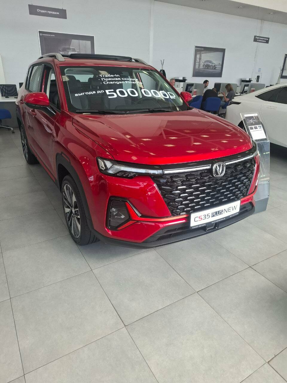 photo Чанган центр Дельта Моторс