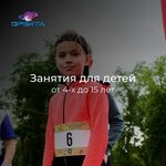 Orbita (Oktyabrskiy Boulevard, 10), sports club
