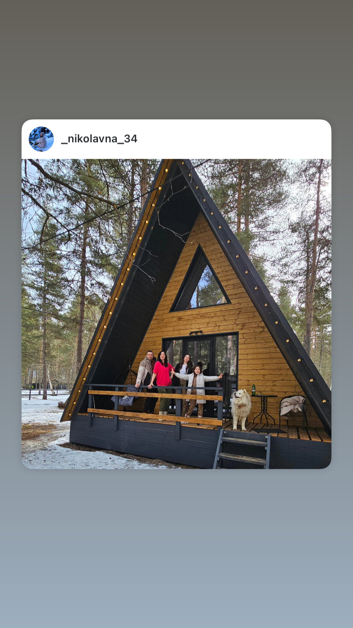 Фото Истера трэвл