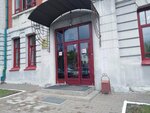 Новосибирский центр киокусинкай каратэ (Sibirskaya Street, 54), club deportivo, sección