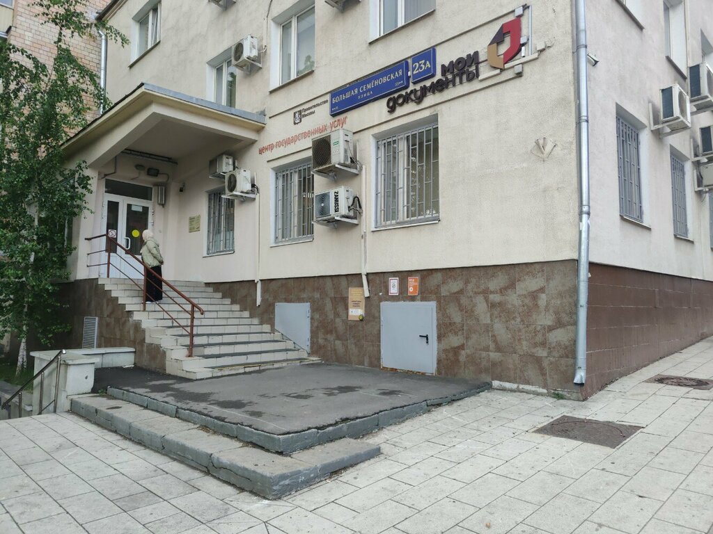 Passport and migration authorities Отдел по вопросам миграции ОМВД России по району Соколиная гора, Moscow, photo