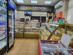 U Palycha (Bolshaya Semyonovskaya Street, 21), confectionary