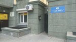 Okhrana (Narymskaya Street, 17/1), compañía de seguridad