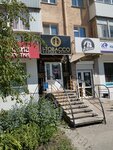 I-tobacco (Revolyutsionnaya Street, 97), tobacco and smoking accessories shop