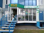 Во саду ли, в огороде (zhiloy rayon Zaozyorny, 2-y mikrorayon, 4), seed shop