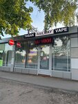 Railway Vape (Malaya Inzhenernaya ulitsa, с14-15), vape shop