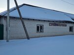 Stroidvor (derevnya Yurtsovo, 307) ، متجر مستلزمات البناء