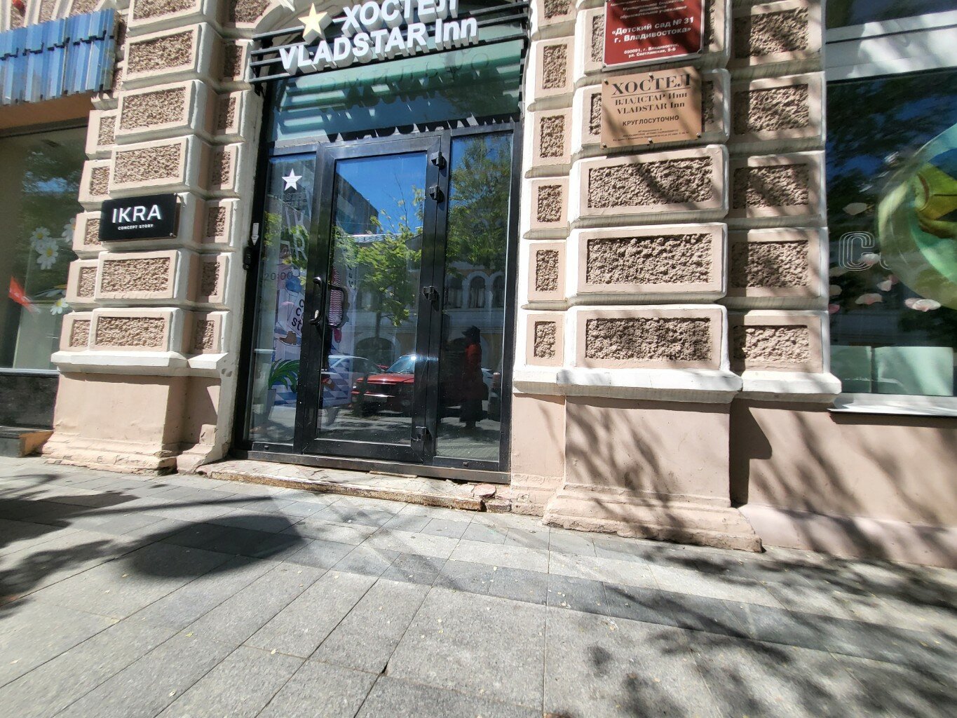 Фото VladStar Inn