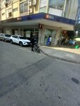 Bfa (Luanda, Rua Farinha Leitao), atm