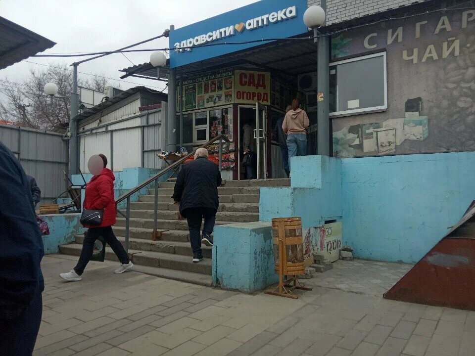 Fertilizers Магазин товаров для сада и огорода, Volgograd, photo