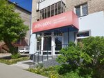 Bon Bon (Kommunarov Street, 202), flower shop