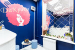 DaKriDa (Nizhnyaya Pervomayskaya Street, 47), beauty salon
