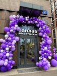 Vanlav (Arkhitektora Schuseva Street, 2к1), confectionary