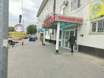 Beauty Brand JShS (Lermontov kóshesi, 26Б), distributors of cosmetics and household chemicals