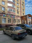 Kindergarten № 134 (Zarechniy Drive, 39к1), kindergarten, nursery
