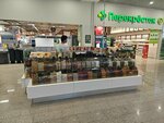 Орехи сухофрукты (Schukinskaya Street, 42), nuts, snacks, dried fruits
