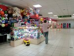 Игрушки (Koltsevaya Street, 65к3), toys and games