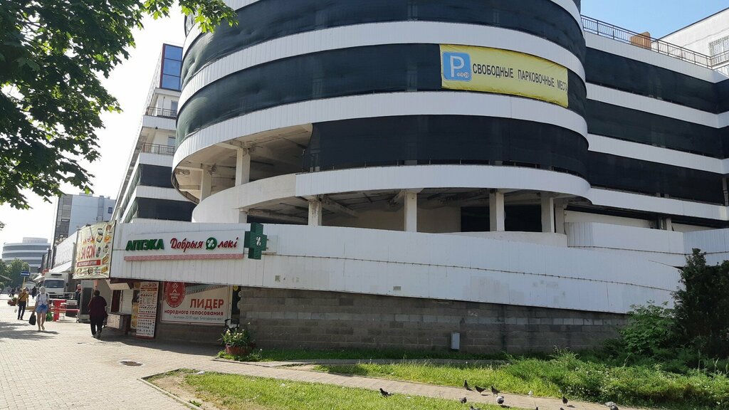 Pharmacy Добрыя лекi, Minsk, photo