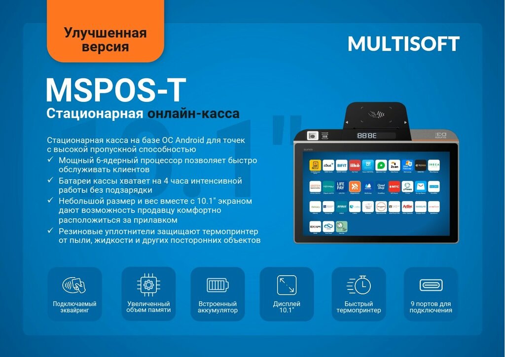 Кассовые аппараты и расходные материалы Контур, Новороссийск, фото