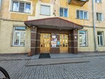 Tsentr zapravki kartridzhey (ulitsa Dzerzhinskogo, 5А) ، مواد استهلاكية مكتبية