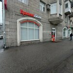 Krasnoe&Beloe (Metallurgov Avenue, 17), grocery