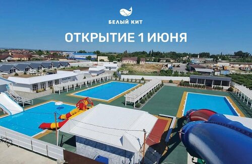 Дом отдыха Белый кит в Крымске