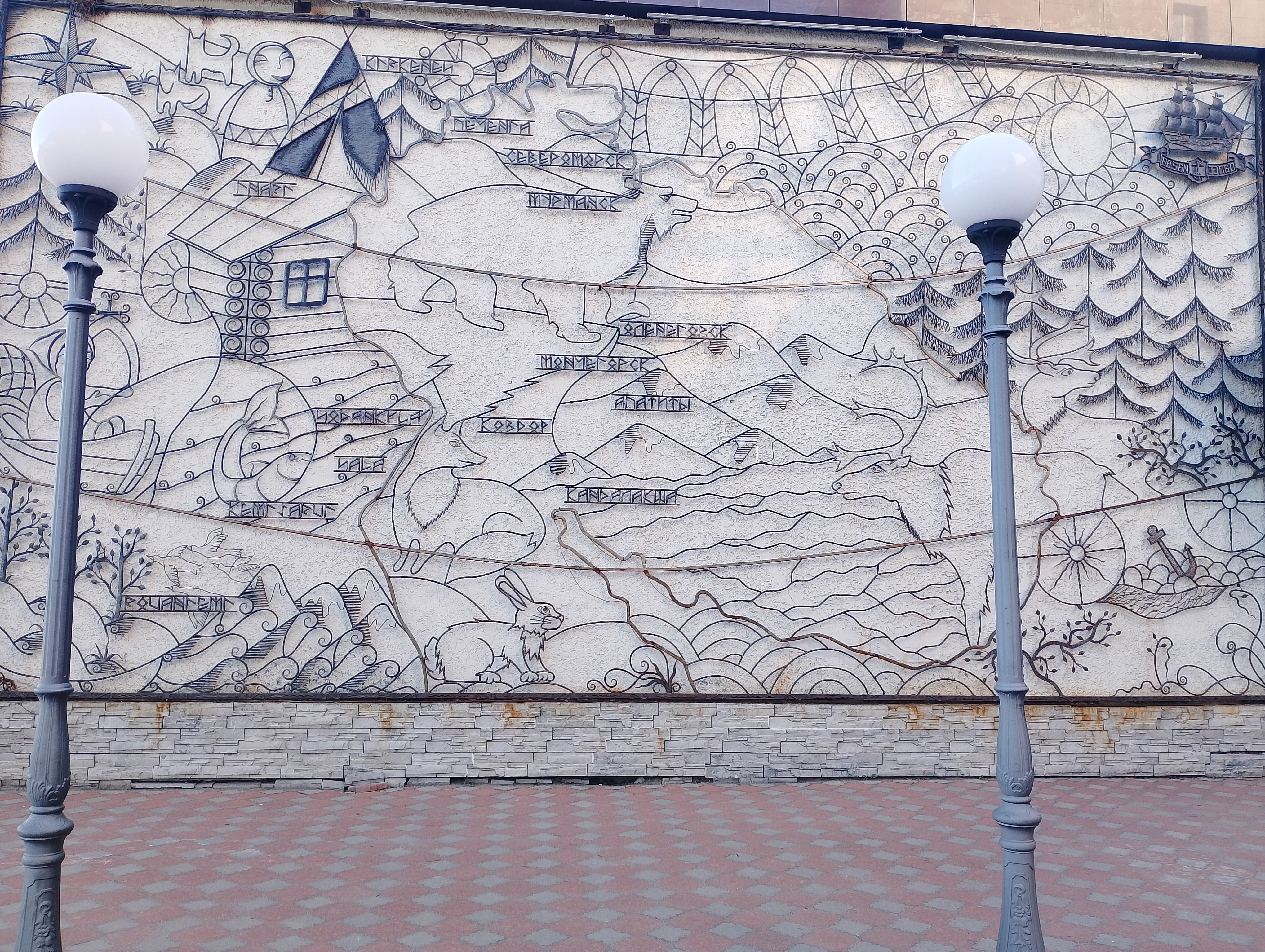 Фото 69 Параллель