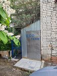 Eco Ferm (Vishnyovaya ulitsa, 20), fish and seafood