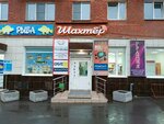 999 (prospekt Shakhtyorov, 49), casa de empeño