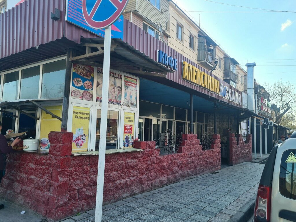 Canteen Alexandra, Chimkent, photo