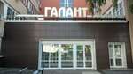 Столовая (Peschanaya ulitsa, 1) ، كانتين