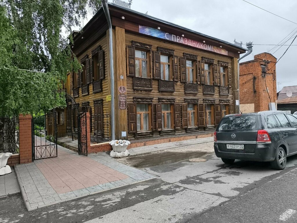 Library Библиотека истории города имени А.И. Текутьева, Tyumen, photo